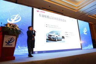 中国汽车流通协会后市场精品服务分会在苏州成立